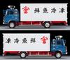 Tomytec Tomica Limited Vintage Neo Scale Hino Ranger KL545 Panel Van Finished Model 1/64 LV-N243c (Blue) -