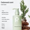 Baitai North African Cedar Oil Control Volumizing Shampoo