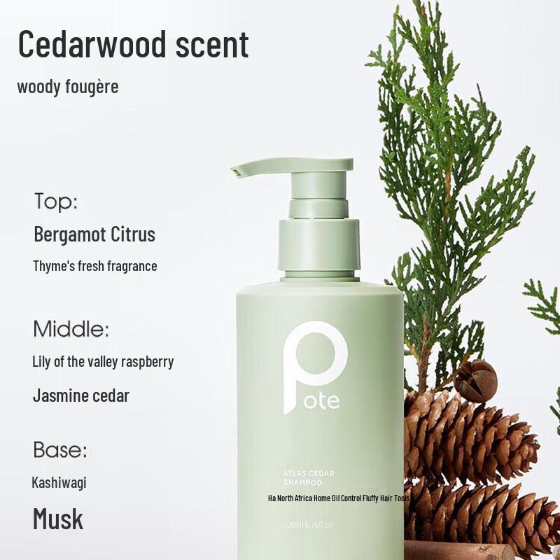 Baitai North African Cedar Oil Control Volumizing Shampoo