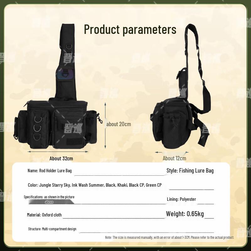 Jinxun Outdoor Fishing Lure Sling Bag