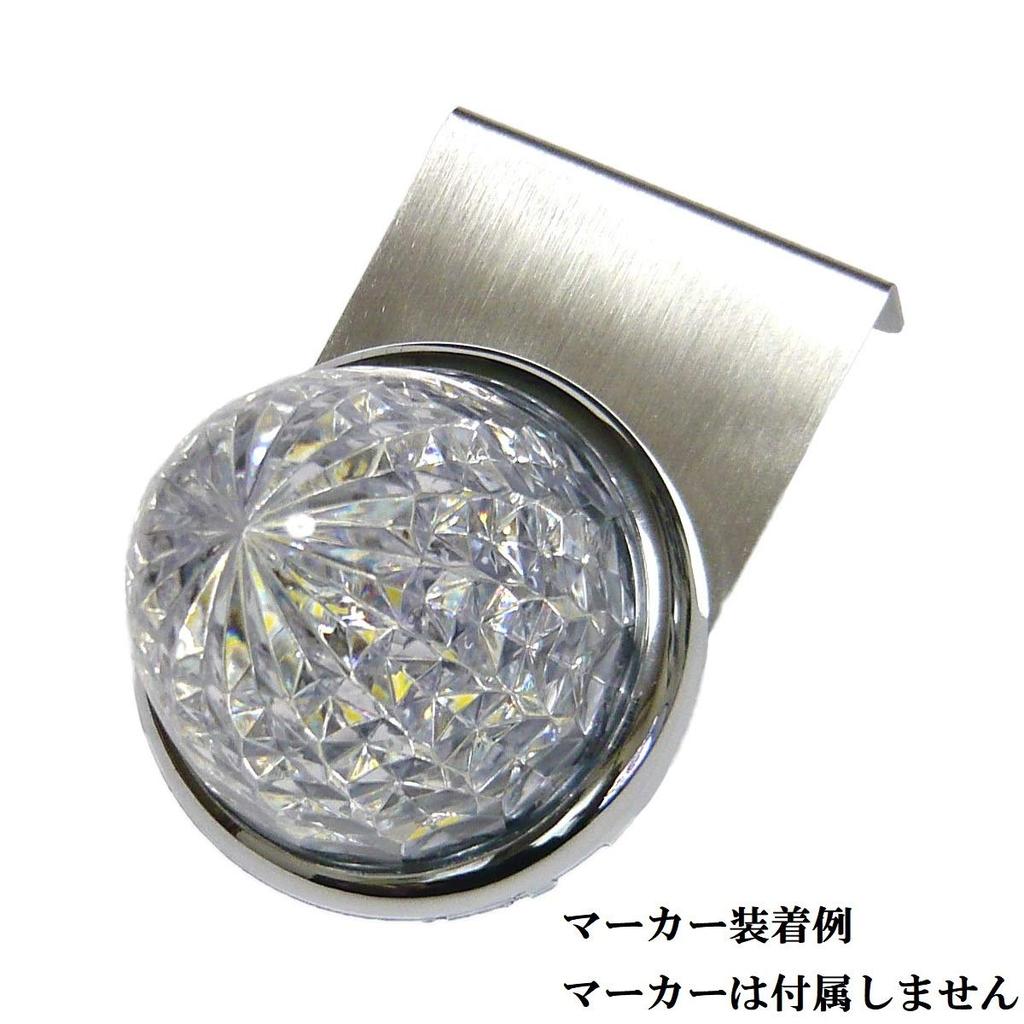 Marker Lamp, Stay, Truck Supplies, Bus Marker, L-Shaped Stay, Stainless Steel, Set of 2, 4, 6 Pieces (4)