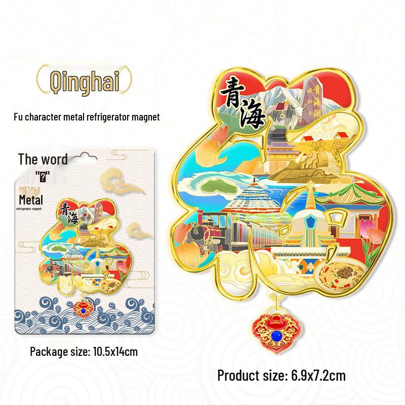 

City Landmark Fu Character Pendant Magnet: Cultural Souvenir