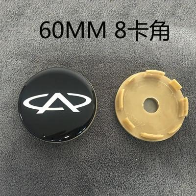 1pcs Wheel Hub Cover Tire Center Hub Cap For Chery QQ3 A3 A5 Tiggo 5 Arrizo