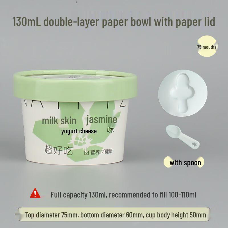 Shixun Jasmine Double-Film Yogurt Bowl with Spoon