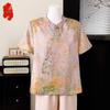 Women's New Chinese Style Floral Short Sleeve Shirt