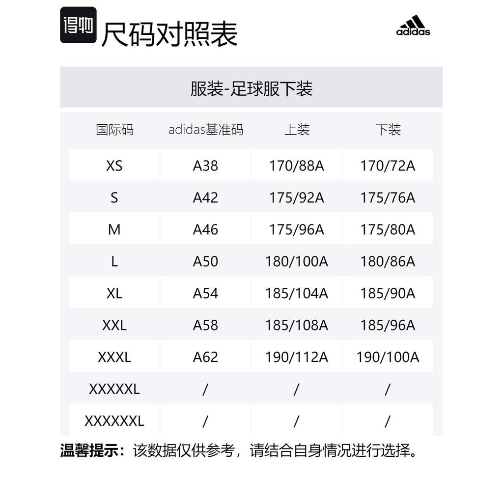 Adidas Manchester United Manchester United Soccer Bottom Men's HR3678