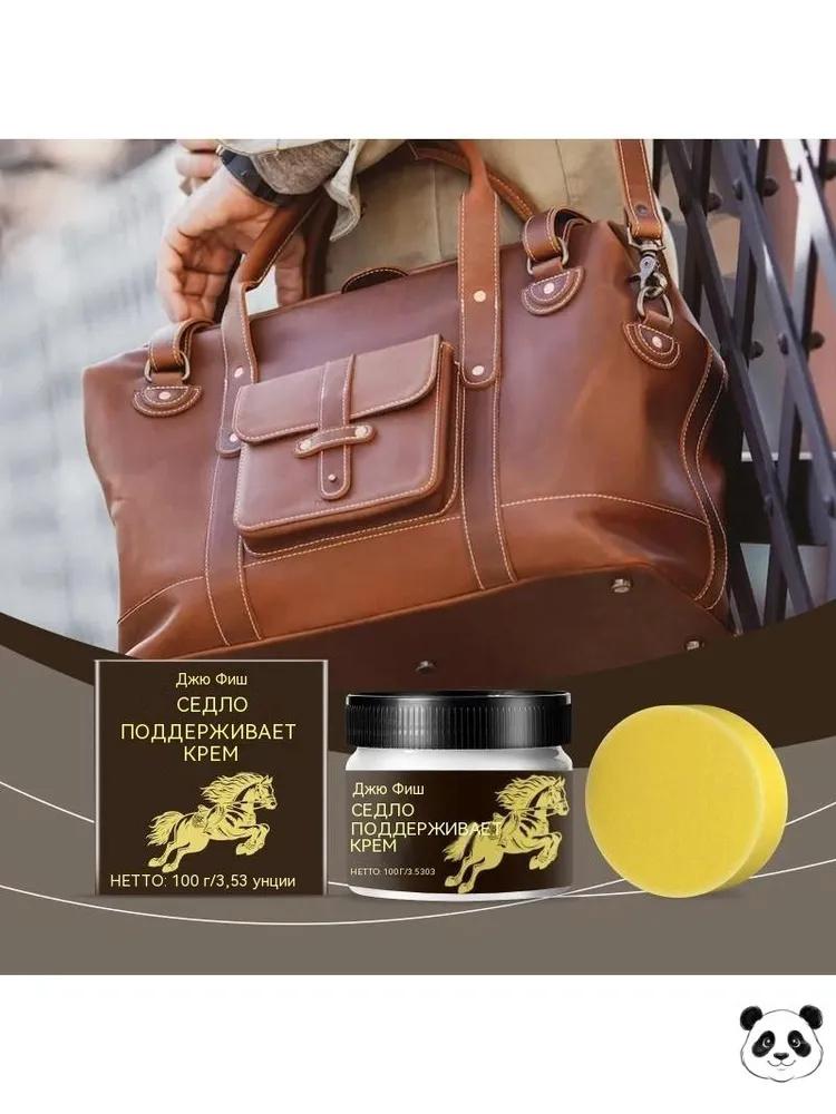 

Jue Fish Saddle Maintains Cream Leather Care Balm Leather Cleaner Conditioner Wax Protection Cream for Leather Saddle and Accessories One Size чёрный