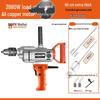 Nai Er Hui High Power Multi-functional Electric Mixer for Paint, Putty, Cement, and Mortar