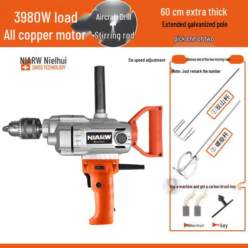 Nai Er Hui High Power Multi-functional Electric Mixer for Paint, Putty, Cement, and Mortar