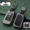 Volkswagen Key Case for New Sagitar, Lavida Plus, Tayron, Tuon, Tiguan L, Bora, and Magotan - Metal Shell