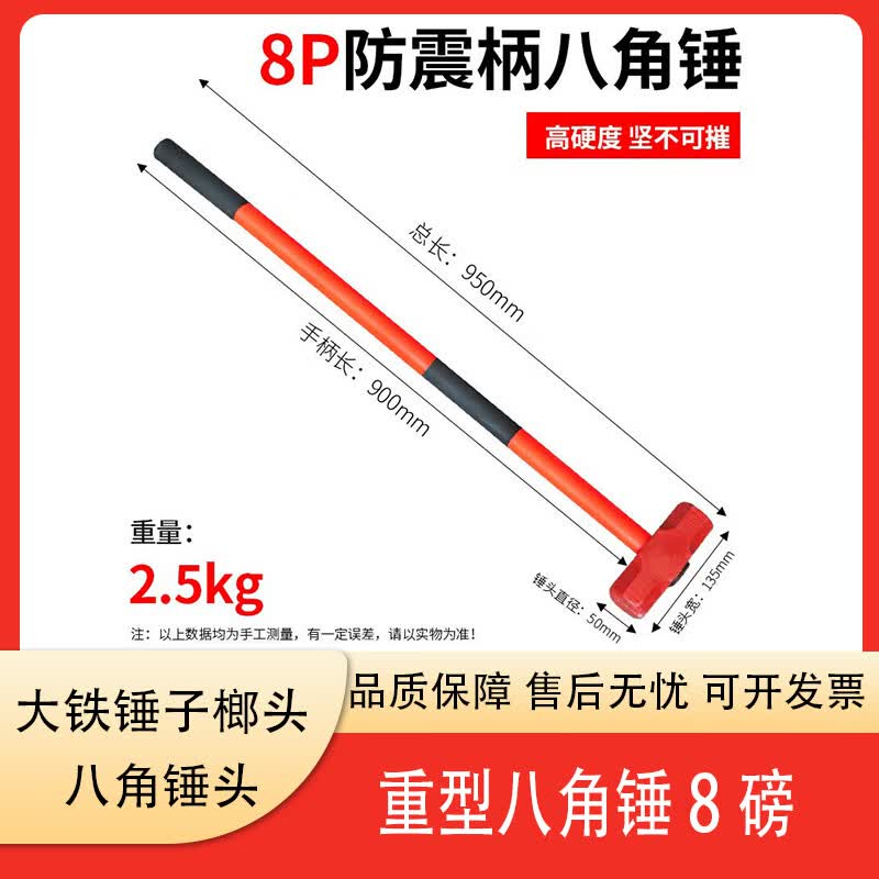 High-Carbon Steel Demolition Tools & Accessories