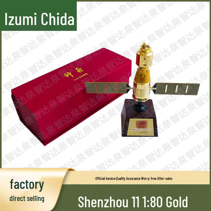 China Aerospace Program Educational Models
