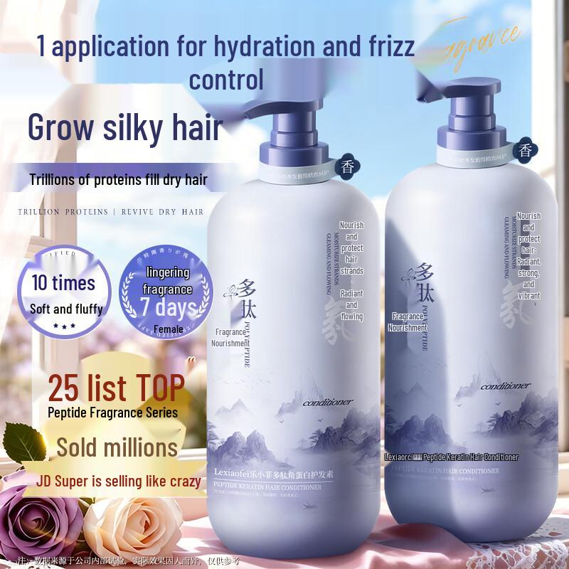 

Le Xiaofei Smoothing & Repairing Hair Conditioner
