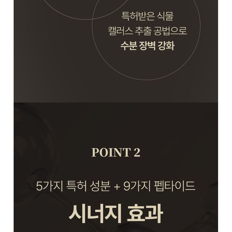 MEDIPEEL - Cell Toxing Dermajours Ampoule