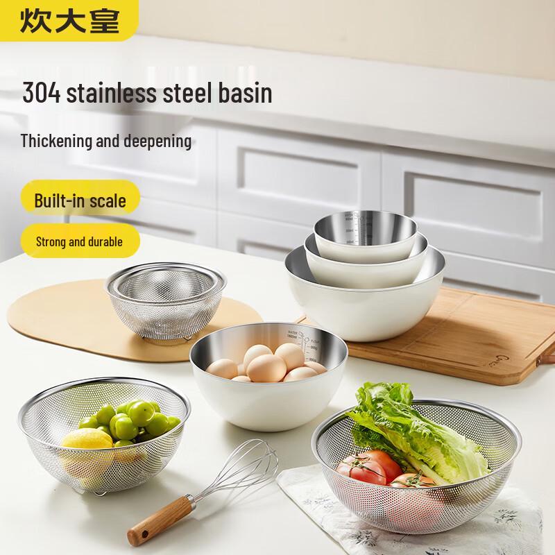 Chui Da Huang 304 Stainless Steel Kitchen Bowl Set