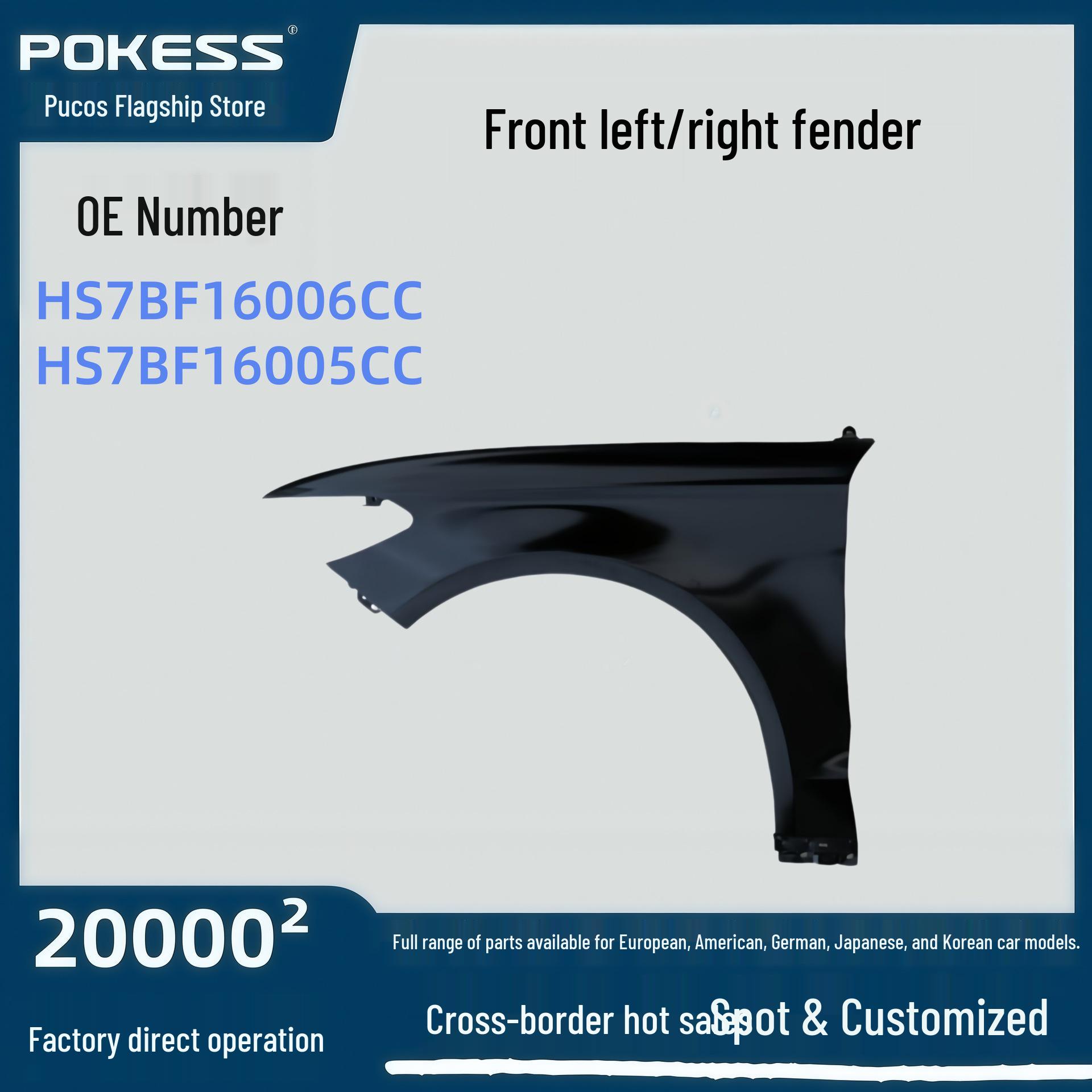 HS7BF16006CC: Compatible Front Fender for Ford New Mondeo 17 - Left/Right HS7BF16005CC Front fender right