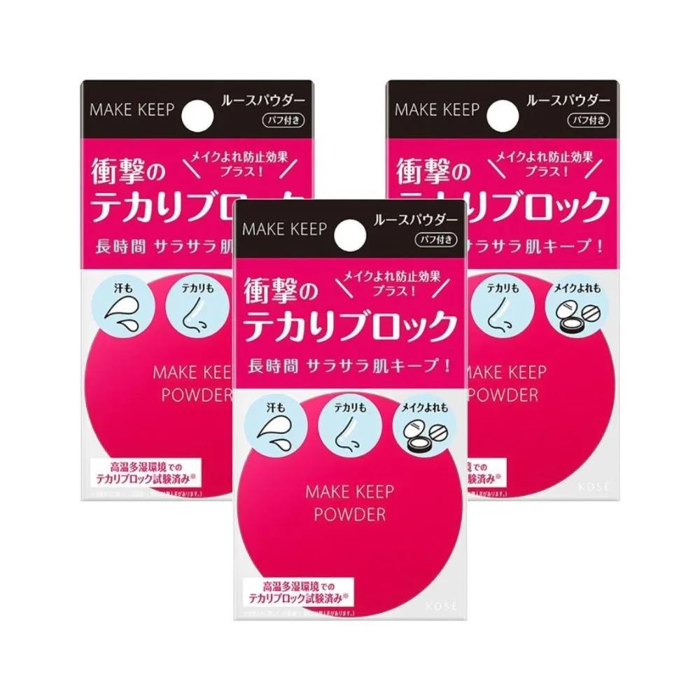 kose MAKE KEEP Makeup Powder EX (Includes Puff) 5g (3 Packs)