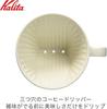 Kalita Coffee Drip Set Set A ceramic dripper set with a fast extraction speed that brings out only the deliciousness before any bitterness High heat