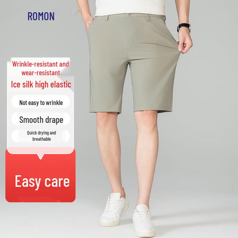 Romon Men's Summer Ice Silk Quick-Dry Stretch Shorts