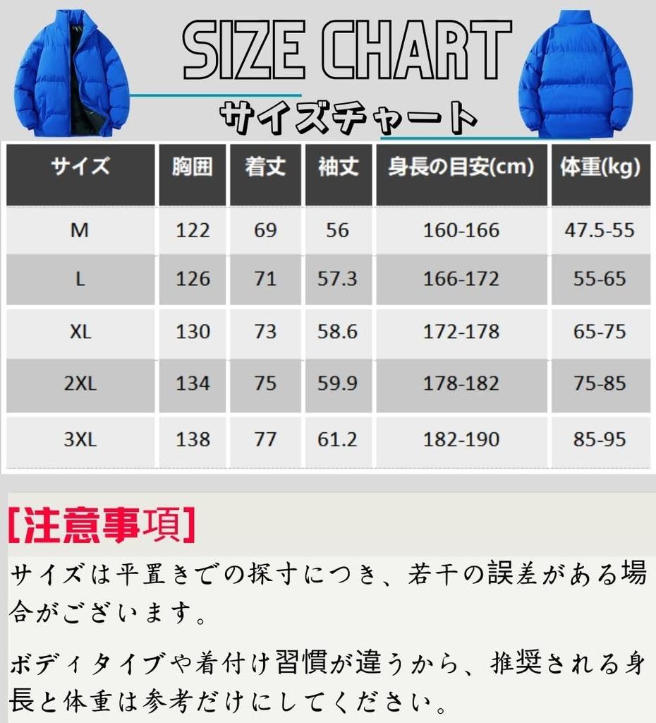 foxseon Down Warm and Lightweight and Winter Outerwear for Men and Light Blue Men's Jacket, Lightweight, Thick, Stand-Up Collar, Windproof, Warm,