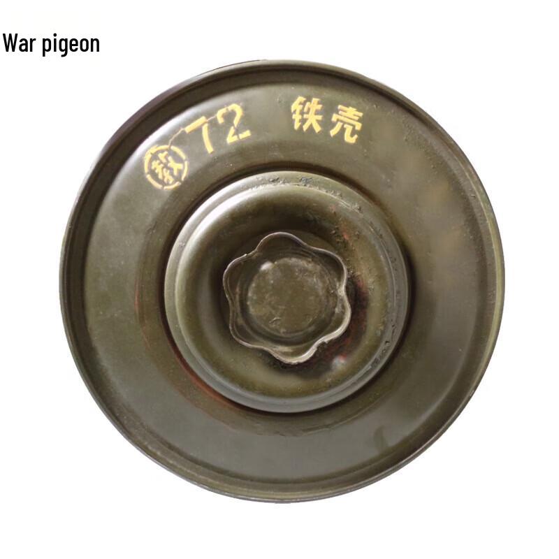 Учебная модель противотанковой мины Zhange 72