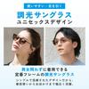 [Zoff] [WEB Exclusive] SUNCUT Glasses  UV 100% CUT Wellington-style Sunglasses (Black - ZL261G1314E1)