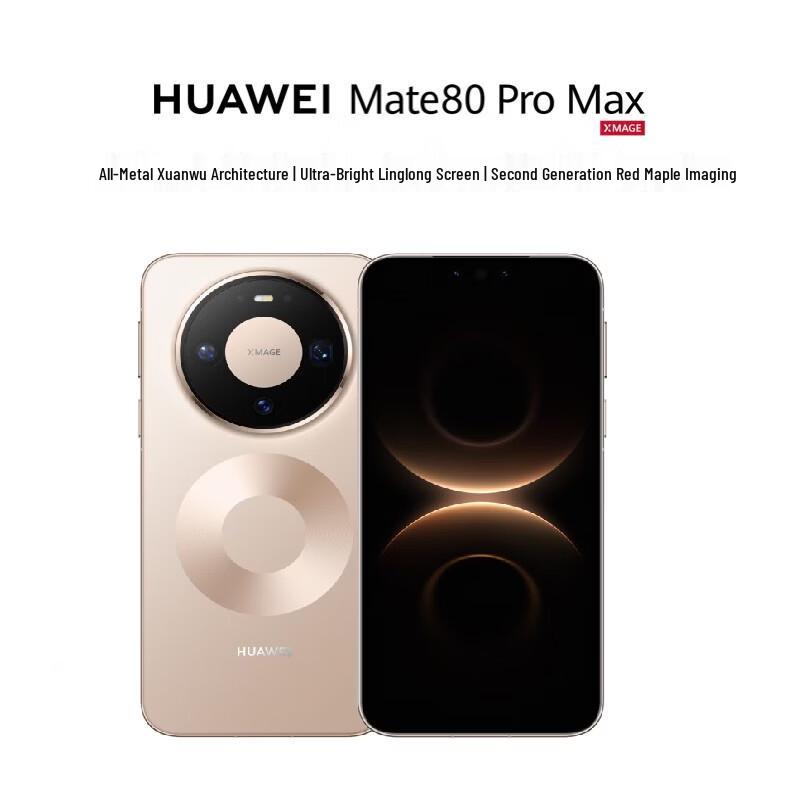 

Huawei Mate 80 Pro Max (CN version)