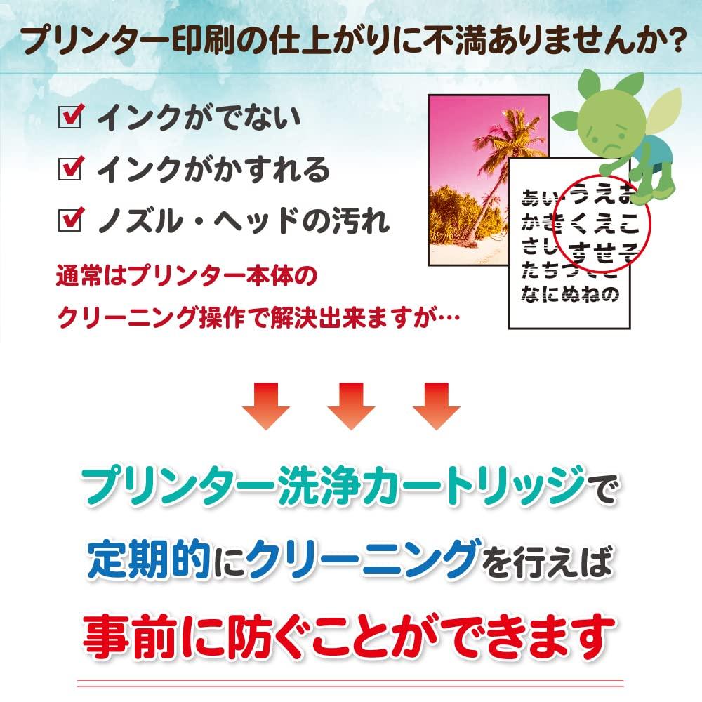 IC4CL69 for Epson Set with Dyes and Powerful Cleaning Cleaner Newly Compatible Cleaning for Stubborn Printer Scratched Clogged Cleaner Ink Cartridge