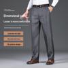 Men’s Business Casual High-Waist Straight-Leg Pants – Stretchy, Soft, Skin-Friendly, Loose Fit Dress Pants for Autumn