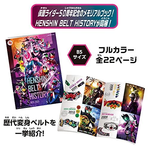Kamen Rider Revice DX Transformation Belt Revise Driver 50th Anniversary Special Set