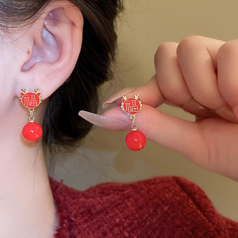 Red Love New Year's Earrings Women's Simple Festive Earrings Versatile Fashion Earrings