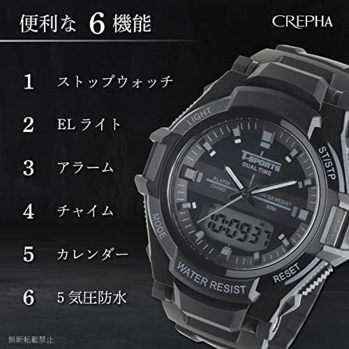 Klefer Men's Digital-Analog Waterproof Watch with Stopwatch and Urethane Strap, Black, TS-AD253-BK