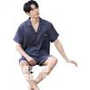 LangSha Spring And Summer New Men's Pajamas, Silk-Like Cool Comfortable Breathable Thin Loose-Fitting Loungewear Set, Suitable for Outdoor Wear
