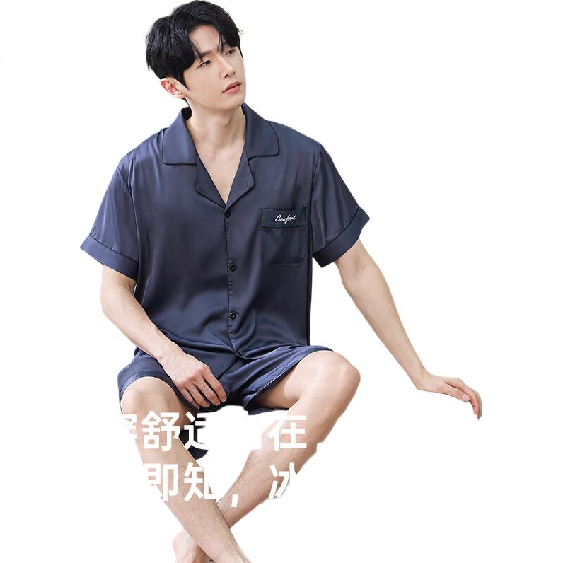 LangSha Spring And Summer New Men's Pajamas, Silk-Like Cool Comfortable Breathable Thin Loose-Fitting Loungewear Set, Suitable for Outdoor Wear