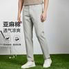 [Natural Coolness&Cotton Hemp Blended] Old Money Style Spring/Summer Business Casual Pants Wear Resistant, Ironless, Lightweight Men's Pants