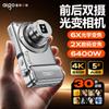 Aigo T600 Digital Camera (CN Version)