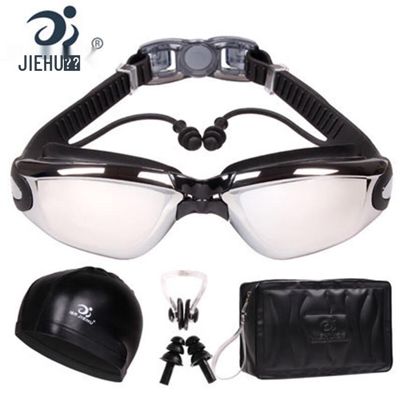 Miling Jiehu Adult Swimming Goggles Set