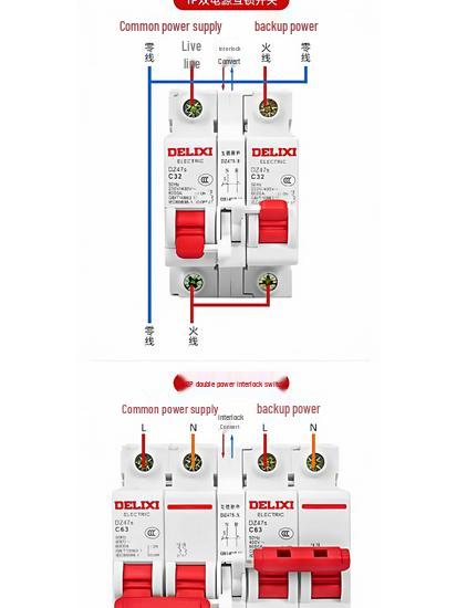 Delixi Manual Dual Power Transfer Switch, 220V Bidirectional Circuit Breaker Controller