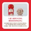 Furusato Tax DonationKikumarokokeshi StudioCat Octopus (Shida Kaede Original Kokeshi)CraftsTraditionalInteriorOrnamentLucky ItemYamagata TownFYN9-538