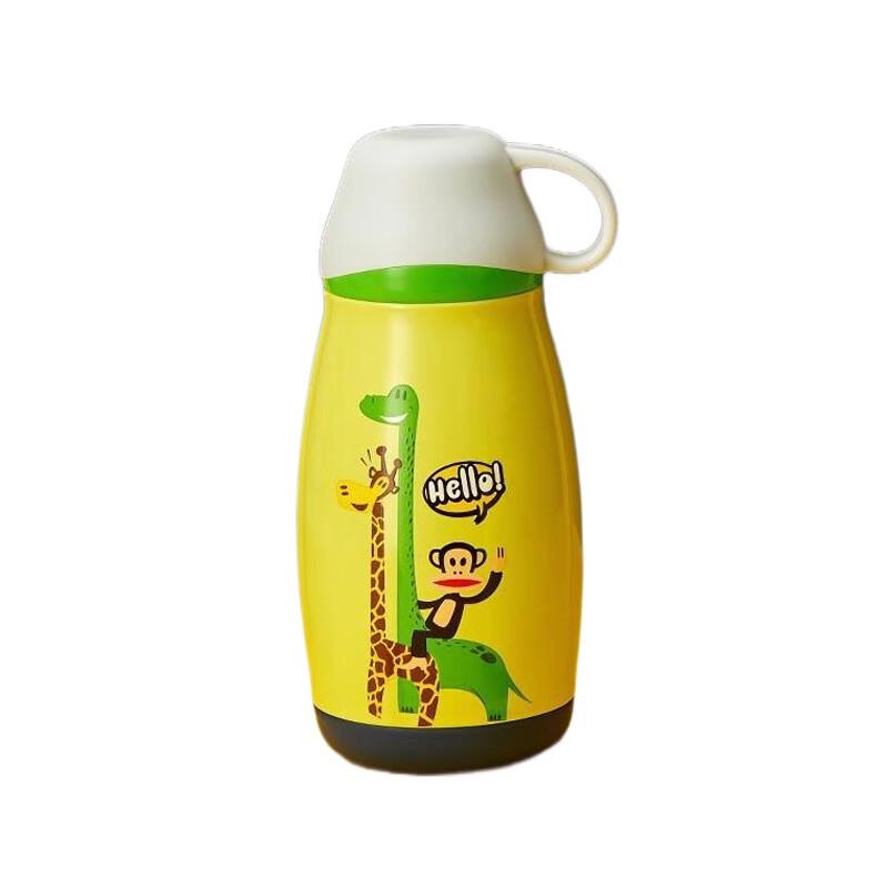 Paul Frank Kids Dual-Drink Insulated Bottle with Sleeve