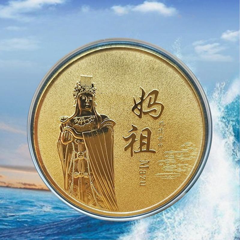 Mazu guardian metal crafts, casual gifts, Mazu safety protection coins, souvenirs, gold coins, event gifts 45*3mm