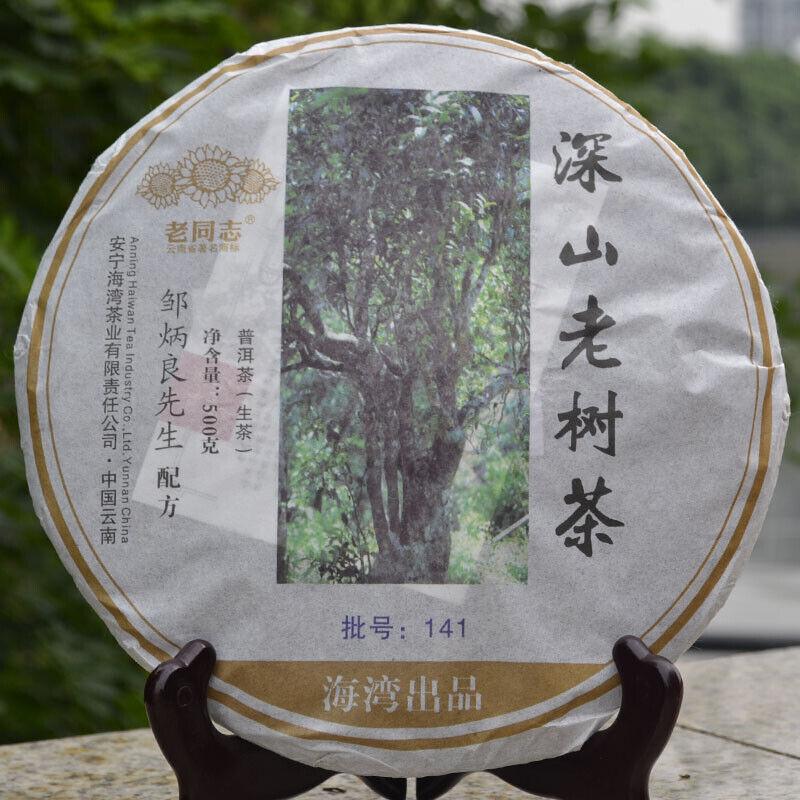 

Хайваньский чай пуэр с высоким горным древним деревом, старый товарищ, 500 г, партия 141