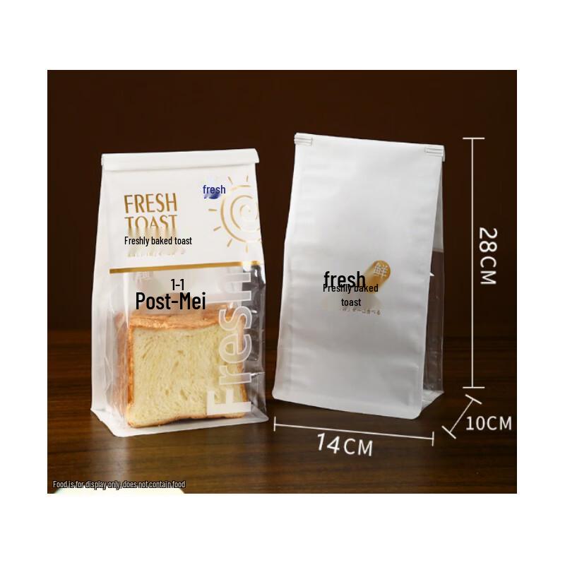 Likaide Disposable Wire-Edged Toast Packaging Bags