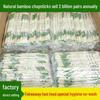 100 Pairs Disposable Individually Wrapped Food-Grade Chopsticks for Takeaway