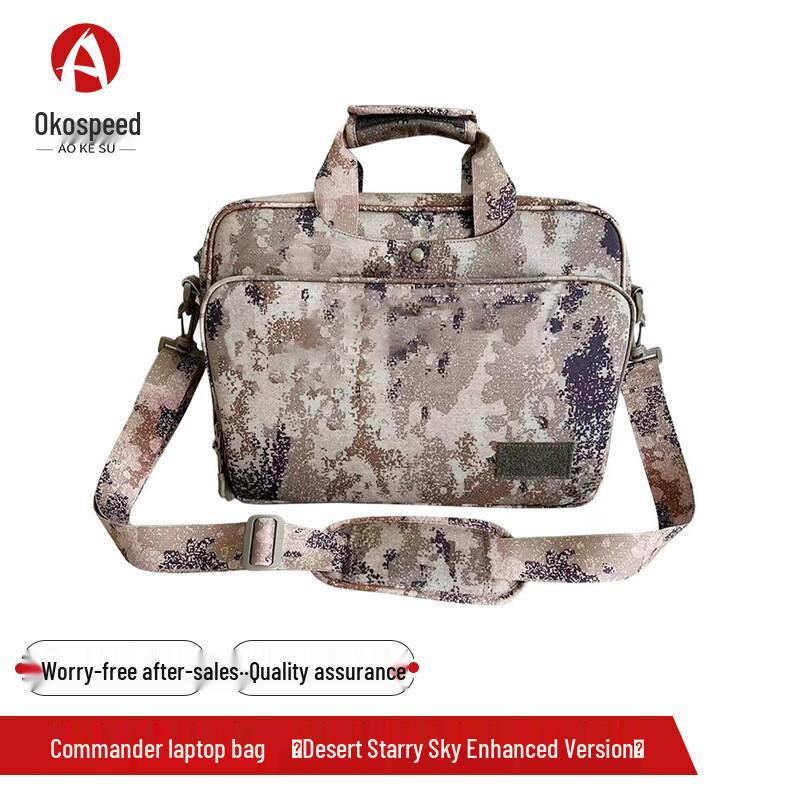 Aokosu Camouflage Laptop Command Bag