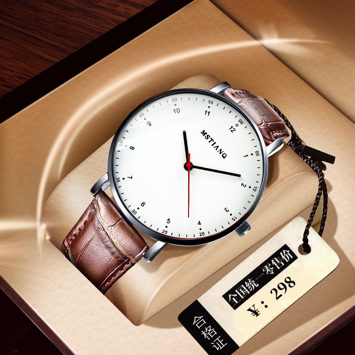 

Simple Year S Student Watch Men S Watch Ultra-Thin Waterproof Calendar Fashion Electronic Quartz Watch
