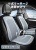 2024 Seat Cover, Car Seat Seat, Cooling Cushion, For Cars, Cool Seat, Car Seat,