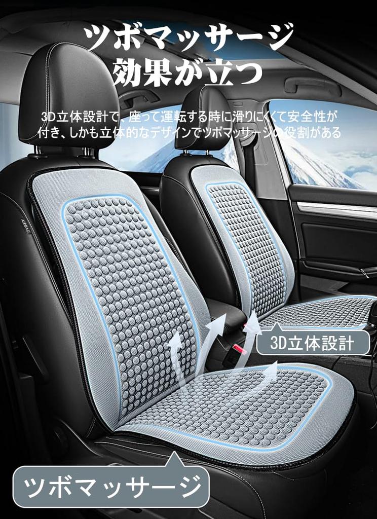 2024 Seat Cover, Car Seat Seat, Cooling Cushion, For Cars, Cool Seat, Car Seat,