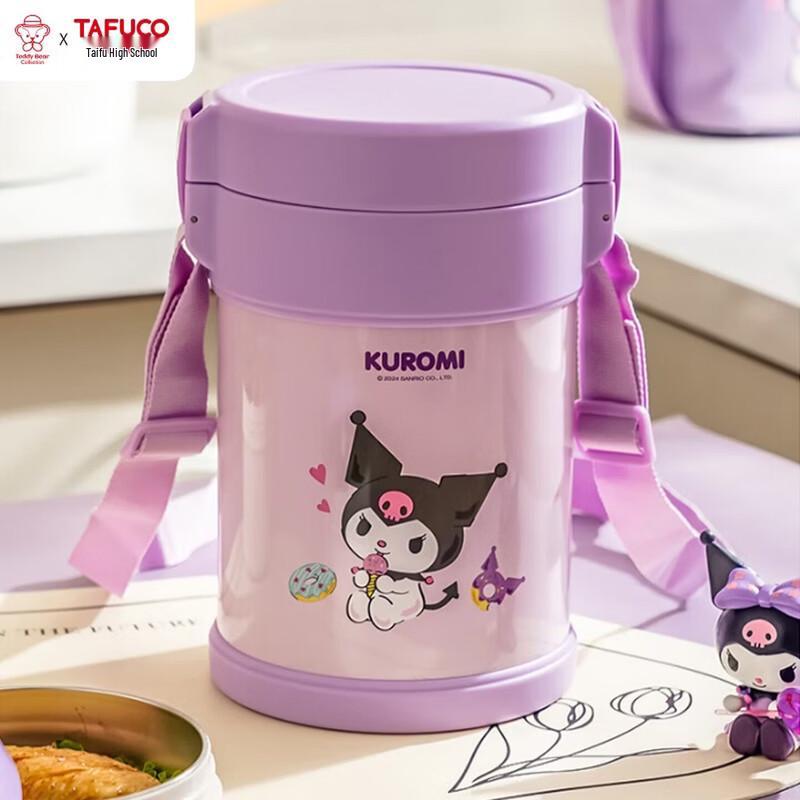 TAFUCO Kuromi 3-Layer 2L 316 Stainless Steel Insulated Food Container