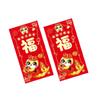 2pcs Traditional 2025 New Year Money Pocket Chinese Style Red Packets Gifts  Bonus